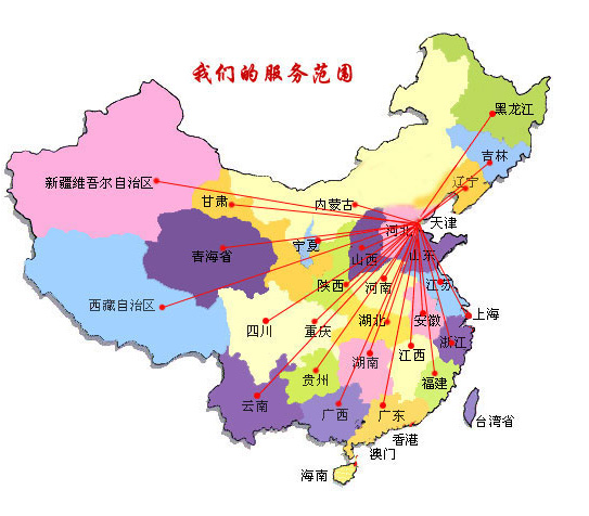 河南蒙古族自治县销售线路